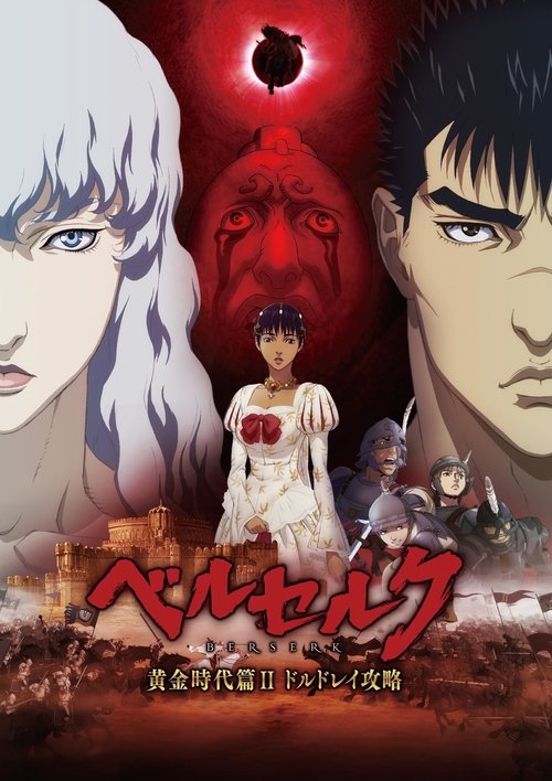 Nonton Berserk: The Golden Age Arc II - The Battle for Doldrey 2012 Sub Indo