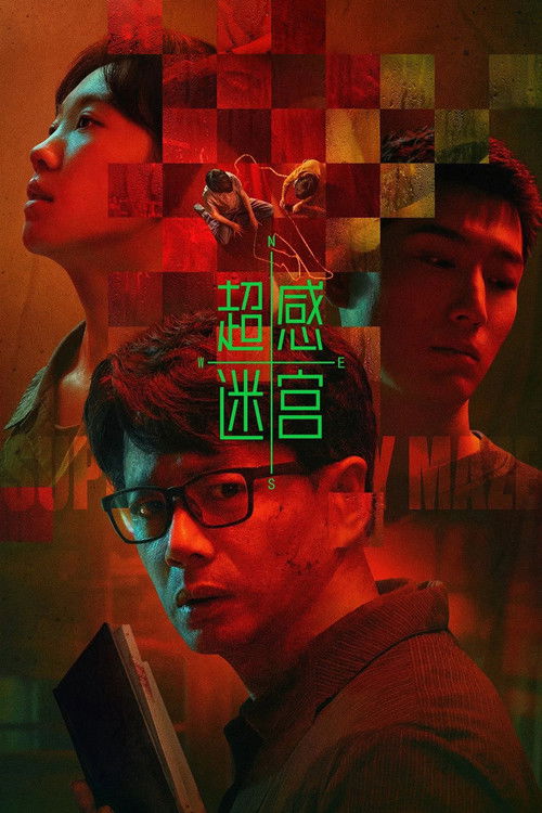 Nonton Supersensory Maze 2025 Sub Indo