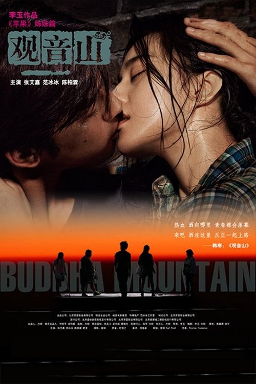 Nonton Buddha Mountain 2011 Sub Indo