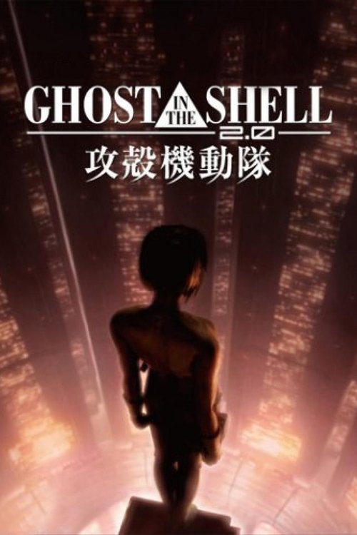 Nonton Ghost in the Shell 2.0 2008 Sub Indo