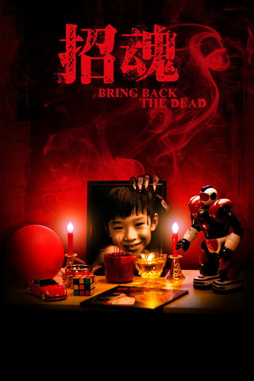 Nonton Bring Back the Dead 2015 Sub Indo