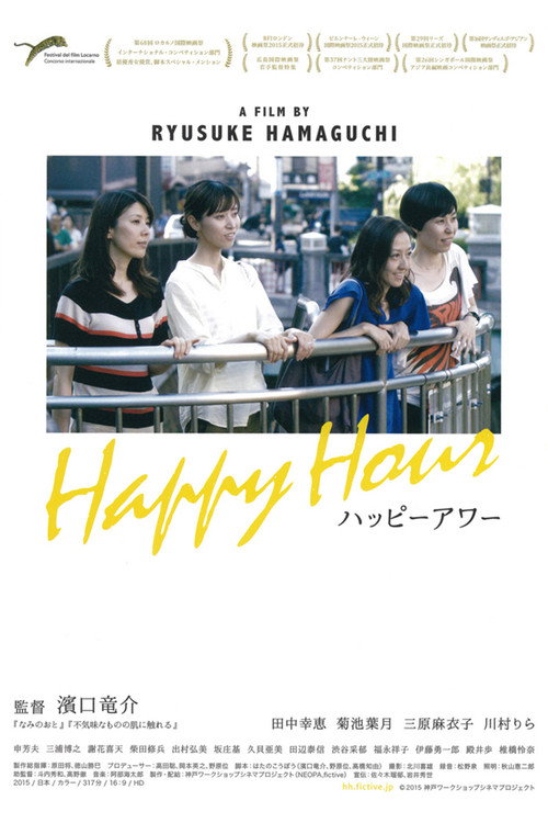 Nonton Happy Hour 2015 Sub Indo