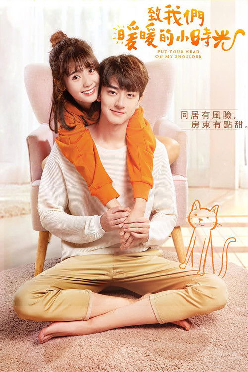 Nonton Put Your Head on My Shoulder 2019 Sub Indo