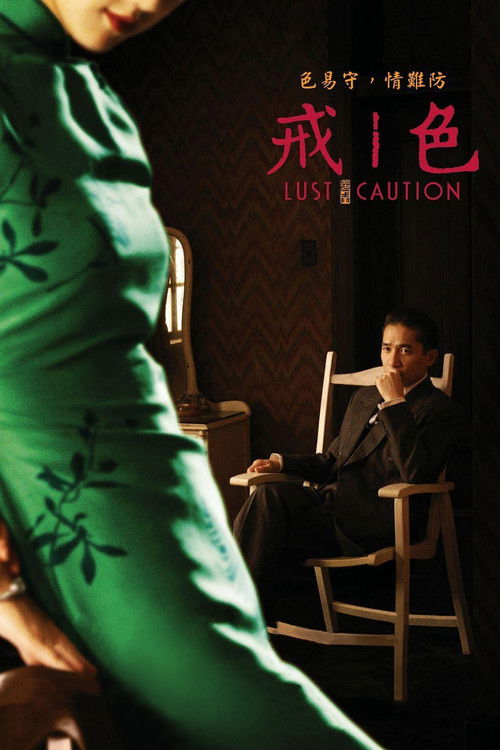 Nonton Lust, Caution 2007 Sub Indo