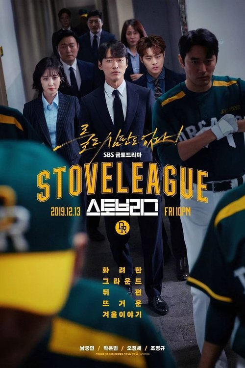 Nonton Stove League 2019 Sub Indo