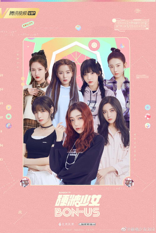 Nonton Bon-Us 2020 Sub Indo