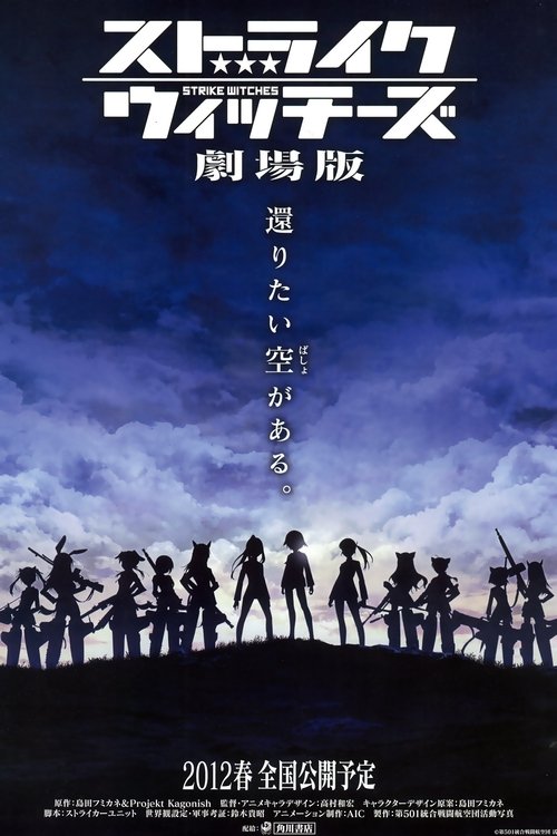 Nonton Strike Witches the Movie 2012 Sub Indo