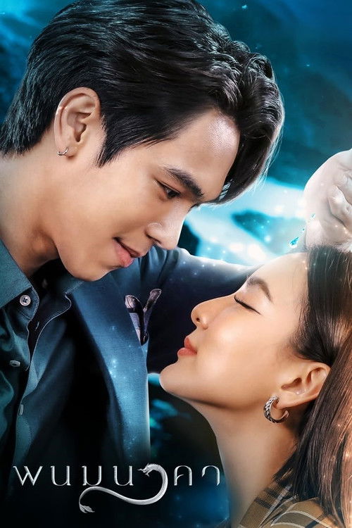 Nonton The Bride of Naga 2023 Sub Indo