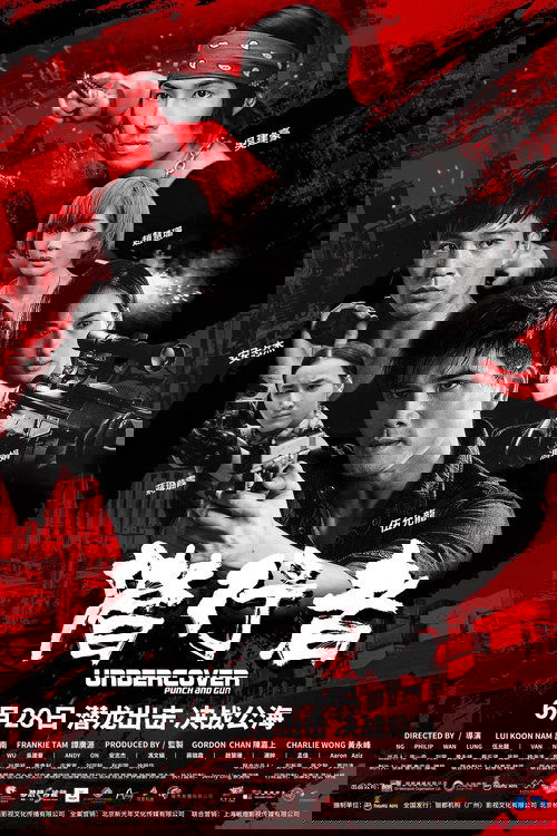 Undercover Punch and Gun