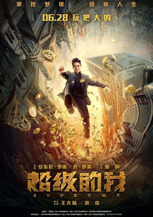 Nonton The Ghetto Superman 2019 Sub Indo