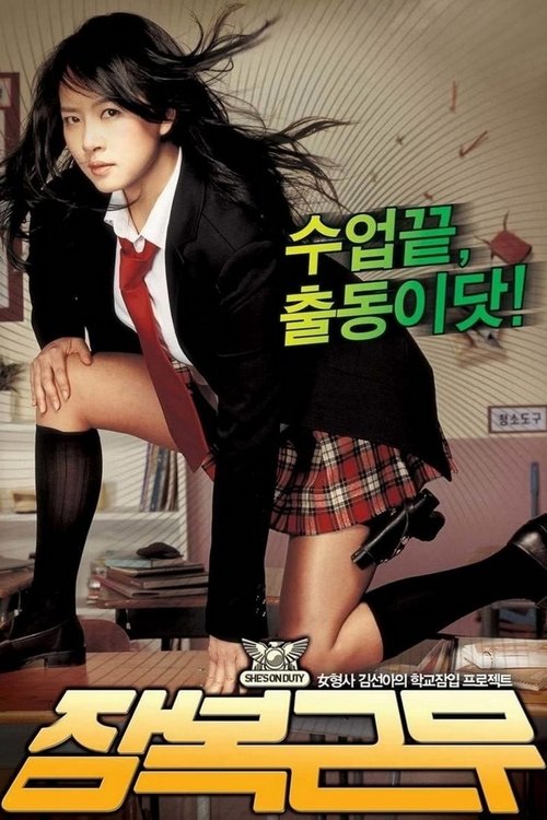 Nonton She's on Duty 2005 Sub Indo