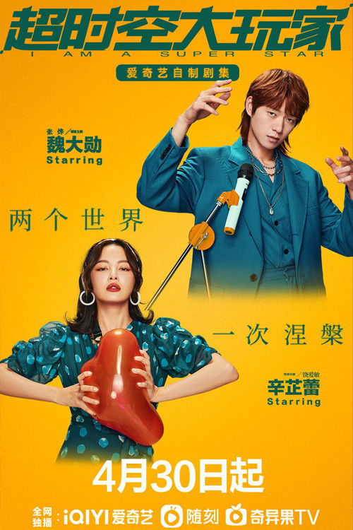 Nonton I Am a Superstar 2022 Sub Indo