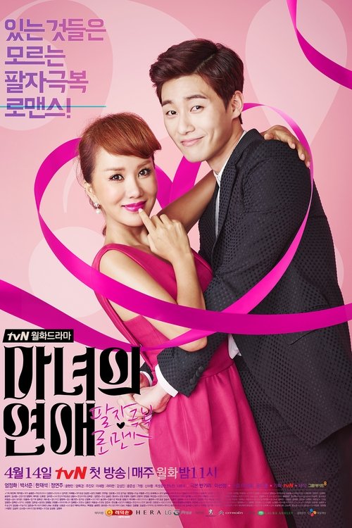 Nonton Witch's Romance 2014 Sub Indo