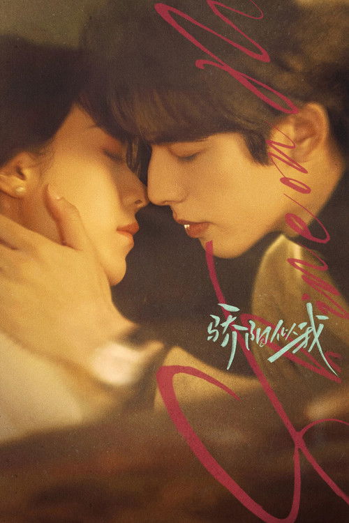 Nonton Shine on Me 2025 Sub Indo