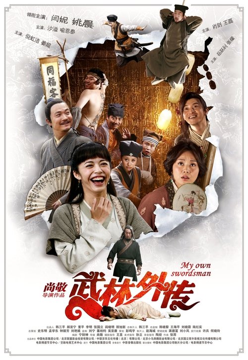 Nonton My Own Swordsman 2011 Sub Indo