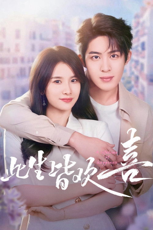 Nonton A Lifetime of Happiness 2025 Sub Indo