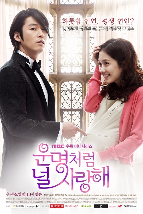 Nonton Fated to Love You 2014 Sub Indo
