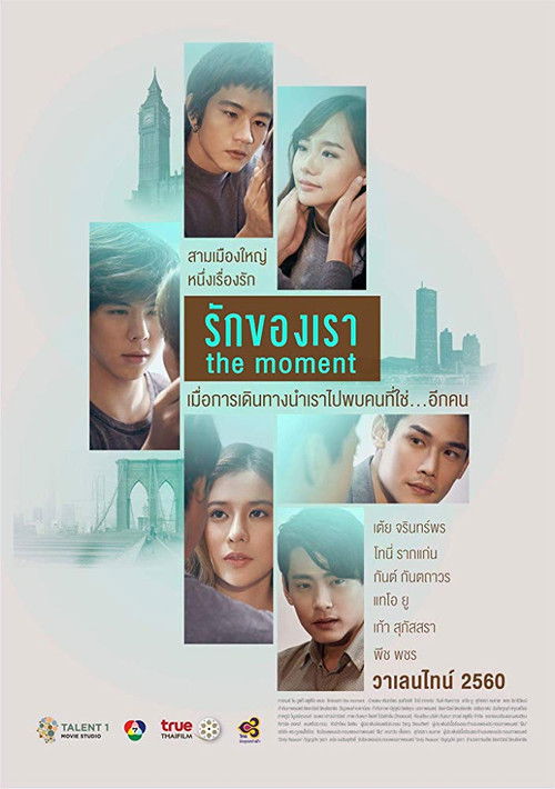 Nonton The Moment 2017 Sub Indo