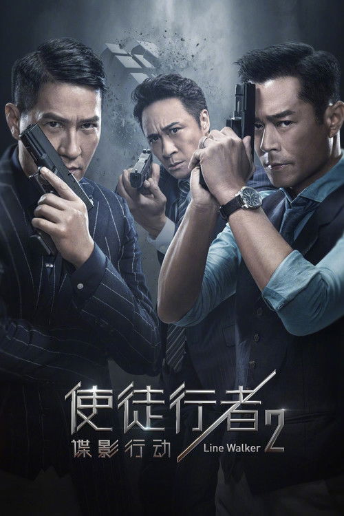 Nonton Line Walker 2: Invisible Spy 2019 Sub Indo