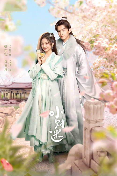 Nonton Debit Queen 2024 Sub Indo