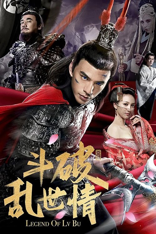 Nonton Legend of Lu Bu 2020 Sub Indo