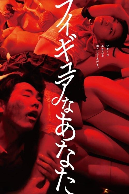 Nonton Hello, My Dolly Girlfriend 2013 Sub Indo