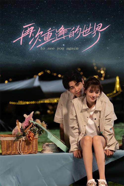 Nonton To See You Again 2024 Sub Indo