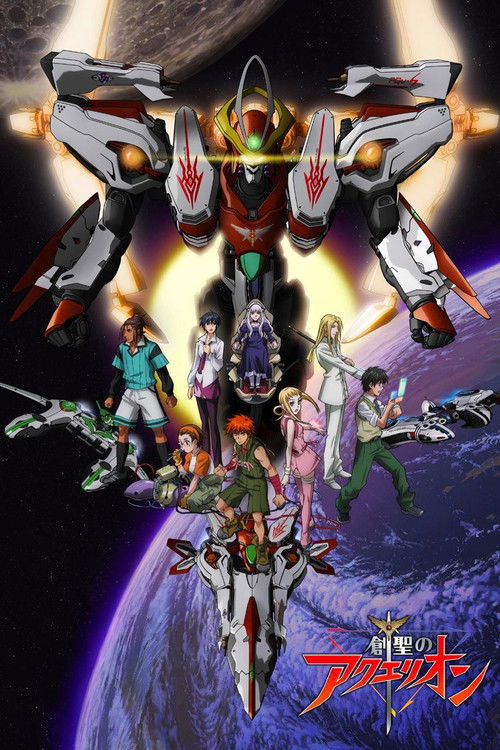 Nonton Genesis of Aquarion: Wings of Genesis 2007 Sub Indo