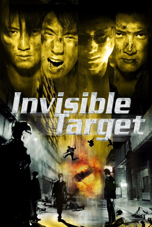 Nonton Invisible Target 2007 Sub Indo