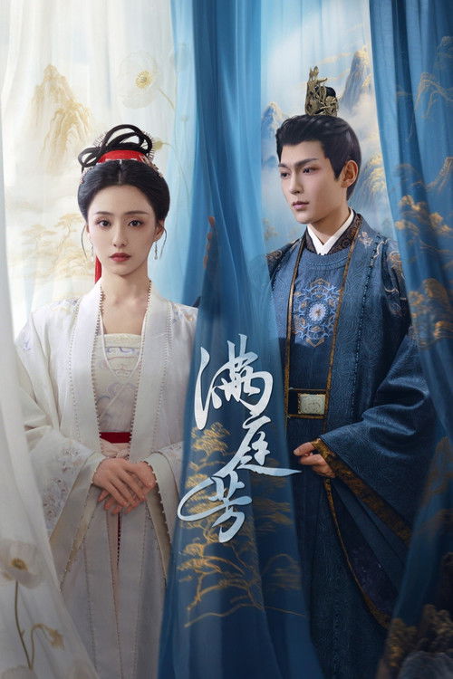 Nonton Luminosity Behind the Palace 2025 Sub Indo