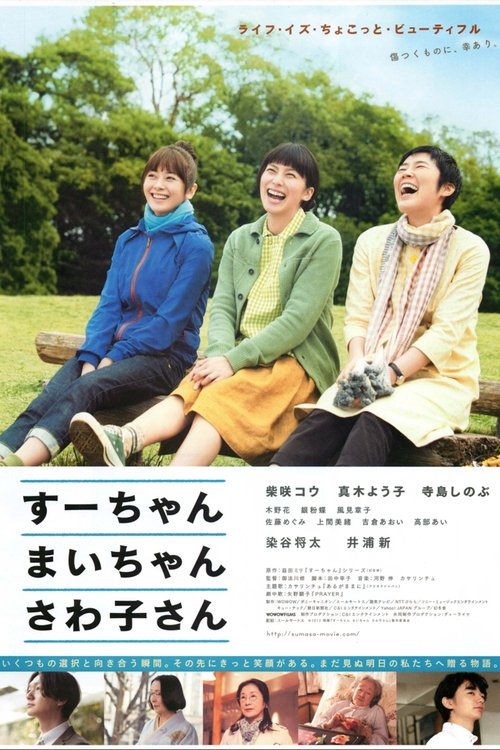 Nonton Sue, Mai & Sawa: Righting the Girl Ship 2013 Sub Indo