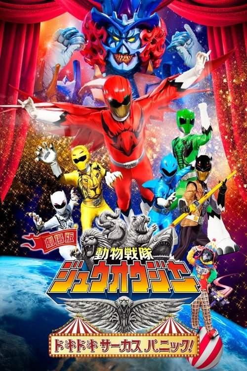 Nonton Doubutsu Sentai Zyuohger the Movie: The Heart Pounding Circus Panic! 2016 Sub Indo