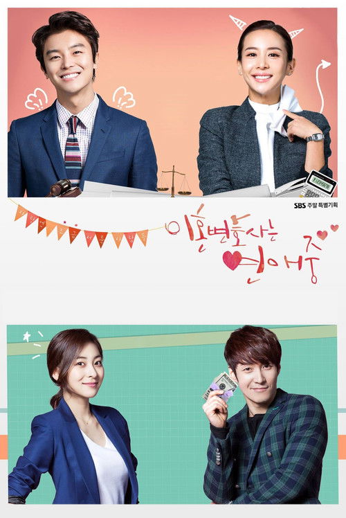 Nonton Divorce Lawyer in Love 2015 Sub Indo