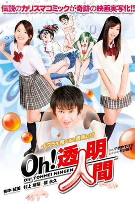 Nonton Oh! Invisible Man 2010 Sub Indo