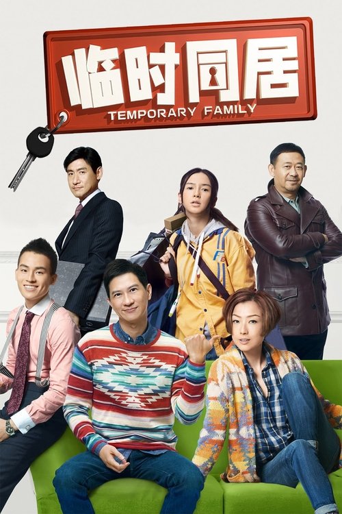 Nonton Temporary Family 2014 Sub Indo