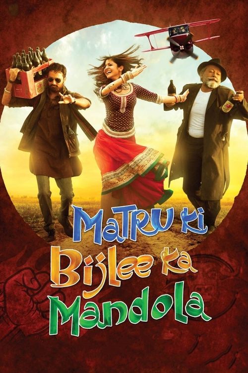 Nonton Matru Ki Bijlee Ka Mandola 2013 Sub Indo