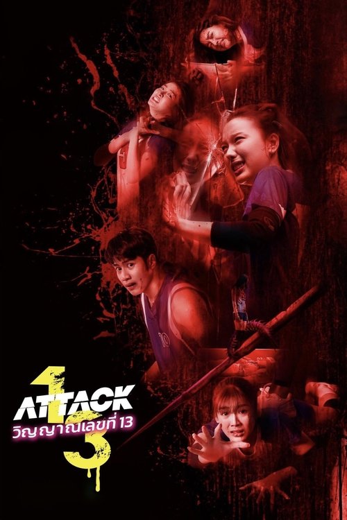 Nonton Attack 13 2025 Sub Indo