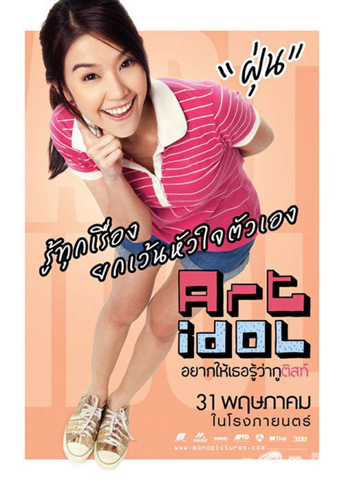 Nonton Art idol 2012 Sub Indo