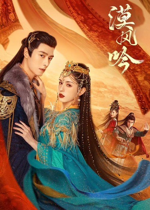 Nonton Love in the Desert 2024 Sub Indo