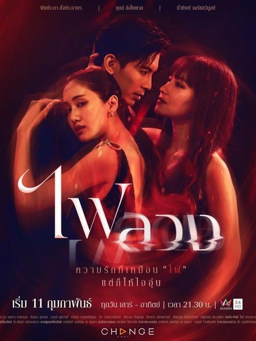 Nonton Behind the Revenge 2023 Sub Indo