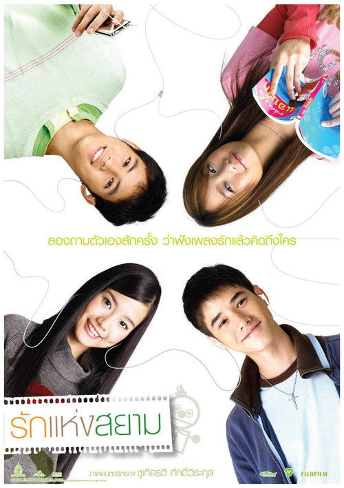 Nonton Love of Siam 2007 Sub Indo