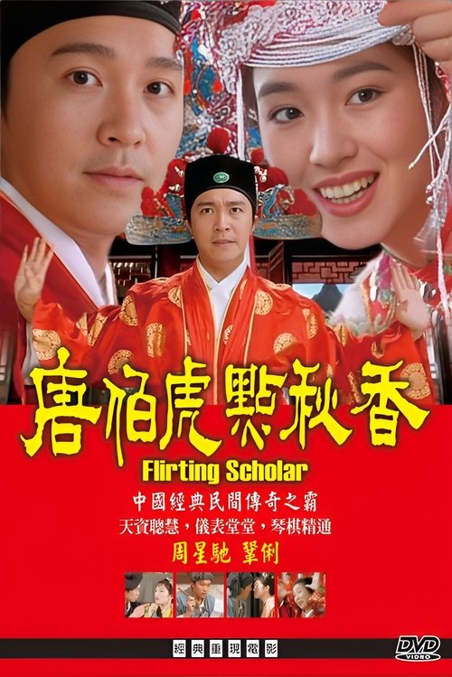 Nonton Flirting Scholar 1993 Sub Indo