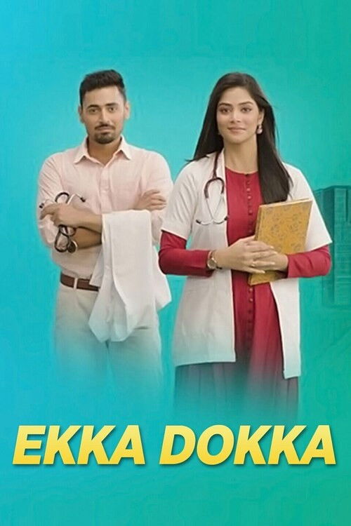 Nonton Ekka Dokka 2022 Sub Indo
