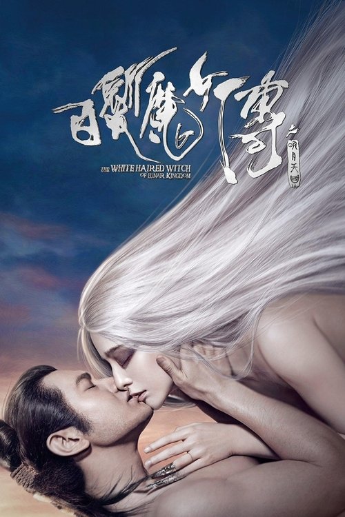 Nonton The White Haired Witch of Lunar Kingdom 2014 Sub Indo