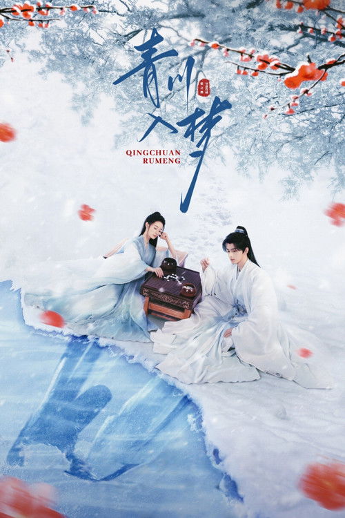 Nonton Qingchuan's Veil of Vengeance 2025 Sub Indo