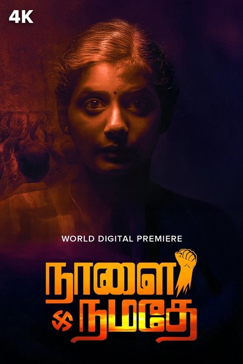 Nonton Naalai Namadhe 2025 Sub Indo