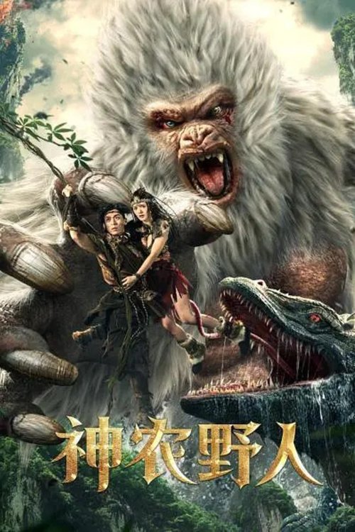 Nonton Shennong Savage 2022 Sub Indo