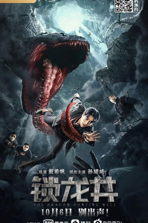 Nonton The Dragon Hunting Well 2020 Sub Indo