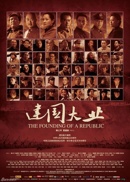 Nonton The Founding of a Republic 2009 Sub Indo