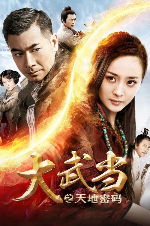 Nonton Wu Dang 2012 Sub Indo